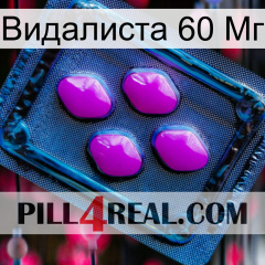 Видалиста 60 Мг 04